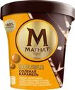 Мороженое Магнат Double Соленая карамель 10% БЗМЖ 310г