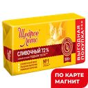 Маргарин ЩЕДРОЕ ЛЕТО, Сливочный, 72%, 500г