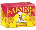 Дрожжи Люкс Экстра прессованные 100г