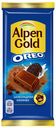 Шоколад Alpen Gold молочный с шоколадной начинкой и кусочками печенья Oreo 90 г