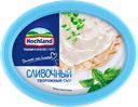 Сыр творожный HOCHLAND сливочный 60%, без змж, 140г