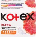 Прокладки гигиенические KOTEX Ultra Normal, 10шт