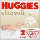 Подгузники Huggies Elite Soft 2 4-6кг 50шт.