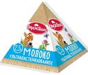 Молоко ультрапастеризованное Вкуснотеево 2,5%, 200 г