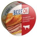 Паштет Beef.on из говяжьей печени, 70 г