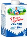 Сливки 10% Домик в деревне ВБД т/п, 200 мл
