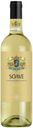 Вино Solarita Soave белое сухое 12%, 0,75л