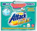 Стиральный порошок Attack BioEX, 0,9 кг