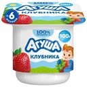 Творожок детский Агуша Клубника с 6 месяцев 3.9%, 100г