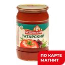 Соус Татарский 0,67кг ст/б.(Буздяк) :8