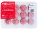 Фрикадельки из свинины и говядины Традиционные охлажденные М