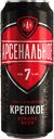 Пиво АРСЕНАЛЬНОЕ Крепкое светлое пастеризованное 7%, 0,45л
