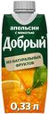 Нектар апельсиновый «Добрый», 330 мл