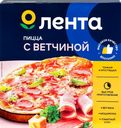 Пицца ЛЕНТА с ветчиной, 350г