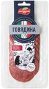 Говядина "Мясницкий ряд" Деликатесная, варено-копченая, 100 г