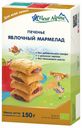 Печенье Fleur Alpine Organic Яблочный мармелад 150 г
