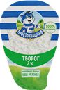 Творог ПРОСТОКВАШИНО 2%, 200г