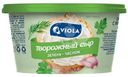 Сыр творожный Viola укроп-чеснок-петрушка 66%, 140г