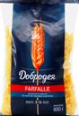 Макароны ДОБРОДЕЯ Farfalle группа А, высший сорт, 900г