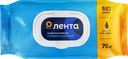 Салфетки влажные ЛЕНТА универсальные