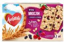 Печенье Любятово Мюсли злаковое с клюквой и изюмом, 120г