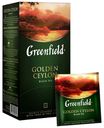 Чай черный Greenfield Golden Ceylon в пакетиках 2 г х 25 шт