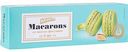 Пирожные миндальные Macarons Акульчев со вкусом фисташки, 4 шт.