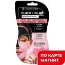 Маска для лица SKIN SHINE пленка черная-розовая, 14мл