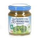 Пюре Бабушкино Лукошко овощное брокколи с 4 месяцев 100 г
