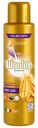 Гель для стирки Woolite Premium Pro-care 450 мл