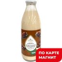 Молочный коктейль СЕЗОН ЗДОРОВЬЯ Шоколадное мороженое, 2-4,5%, 750мл