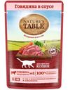 Влажный корм Nature`s Table для кошек Говядина в соусе, 85г