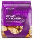 Сухари Выручай Пшеничные с изюмом сдобные 250г