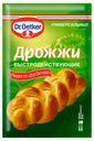 Дрожжи сухие Dr.Oetker быстродействующие, 7 г