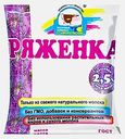 Ряженка МК Ставропольский 2.5% 500мл
