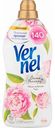 Кондиционер для белья концентрированный Vernel Aroma Therapy Пион и Белый чай, 1,74 л