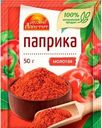 Паприка Русский Аппетит молотая 50г