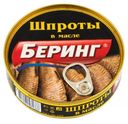 Шпроты «Беринг» в масле, 160 г