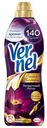 VERNEL Aromatherapy Конд д/белья Загадочный лотос 870мл УЗ