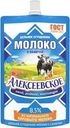 Молоко сгущенное Алексеевское цельное с сахаром ГОСТ 8.5% БЗМЖ 100г