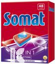 Таблетки для мытья посуды в посудомоечной машине SOMAT ВСЕ В 1 48шт