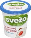 Сыр Савушкин Воздушный сливочный творожный 60% БЗМЖ 150г