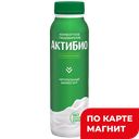 АКТИБИО Биойогурт пит натуральный 1,8% 260г пл/бут(Данон):9