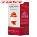 Чай KENSINGTON® черный Инглиш Брэкфаст, 25пакетиков