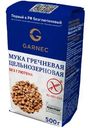 Мука Garnec гречневая цельнозерновая без глютена, 500г