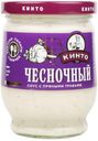 Соус чесночный «Кинто» с пряными травами, 240 мл