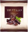 Конфеты Trufello со вкусом шоколада и кремовым корпусом глазированные 180г