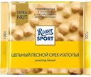 Шоколад белый Ritter Sport Extra Nut Цельный лесной орех и хлопья, 100 г