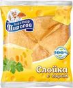 Слойка Мастер Пироговъ с сыром 70г