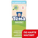 Кисломолочный продукт ТЕМА, Биолакт, без сахара, 3,4%, 206г